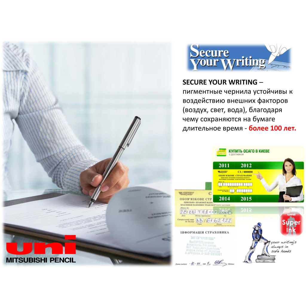 Лайнер UNI Pin Fine Linе Black 0.6 мм (PIN06-200.Black) - фото 3 Лайнер UNI Pin Fine Linе Black 0.6 мм (PIN06-200.Black) - фото 3