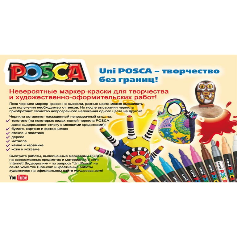 Художній маркер UNI Posca Black 0.9-1.3 мм (PC-3M.Black) - фото 3