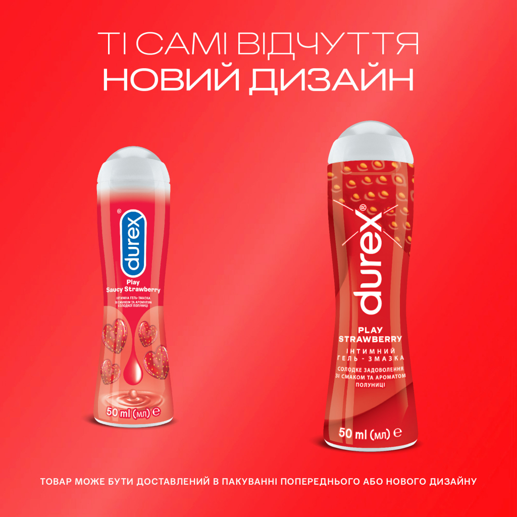 Інтимний гель-змазка Durex Play Saucy Strawberry зі смаком та ароматом полуниці (лубрикант) 50 мл (4820108005280) - фото 3 Інтимний гель-змазка Durex Play Saucy Strawberry зі смаком та ароматом полуниці (лубрикант) 50 мл (4820108005280) - фото 3