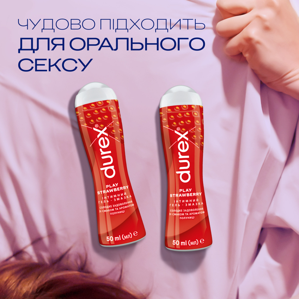 Інтимний гель-змазка Durex Play Saucy Strawberry зі смаком та ароматом полуниці (лубрикант) 50 мл (4820108005280) - фото 4 Інтимний гель-змазка Durex Play Saucy Strawberry зі смаком та ароматом полуниці (лубрикант) 50 мл (4820108005280) - фото 4