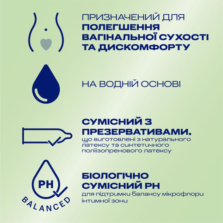 Інтимний гель-змазка Durex Naturals із натуральних інгредієнтів без барвників та ароматизаторів (лубрикант) 100 мл (4820108005273) - фото 2