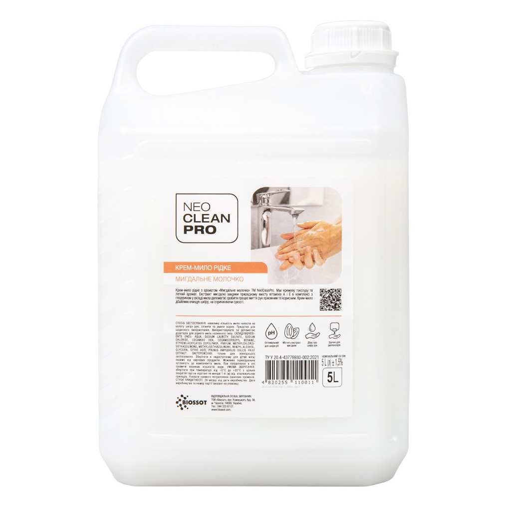 Рідке мило Biossot NeoCleanPro Мигдальне молочко 5 л (4820255110011) Рідке мило Biossot NeoCleanPro Мигдальне молочко 5 л (4820255110011)