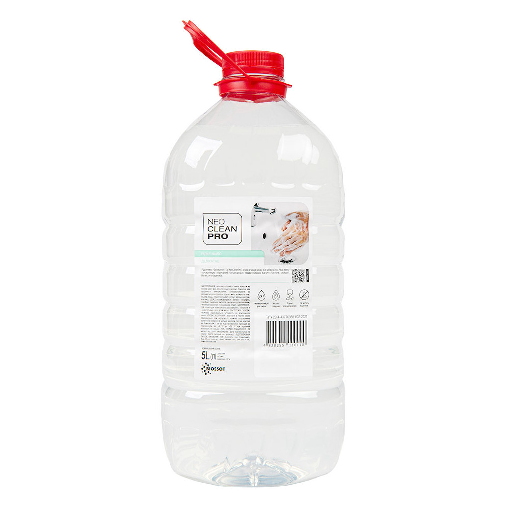 Рідке мило Biossot NeoCleanPro Делікатне 5 л (4820255110110) - фото 1 Рідке мило Biossot NeoCleanPro Делікатне 5 л (4820255110110) - фото 1