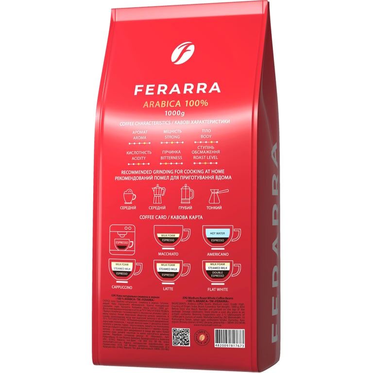 Кава Ferarra Caffe 100% Arabica в зернах 1 кг (fr.17673) - фото 2