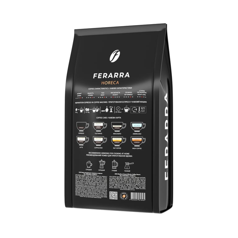 Кава Ferarra Caffe HoReCa в зернах 2 кг (fr.18465) - фото 2