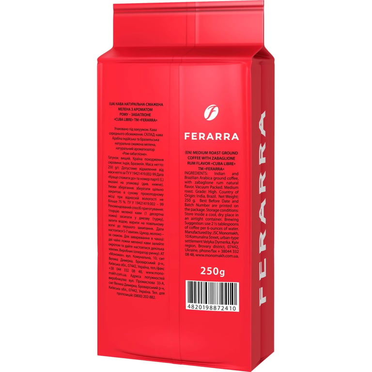 Кава Ferarra Cuba Libre мелена 250 г (fr.72410) - фото 2