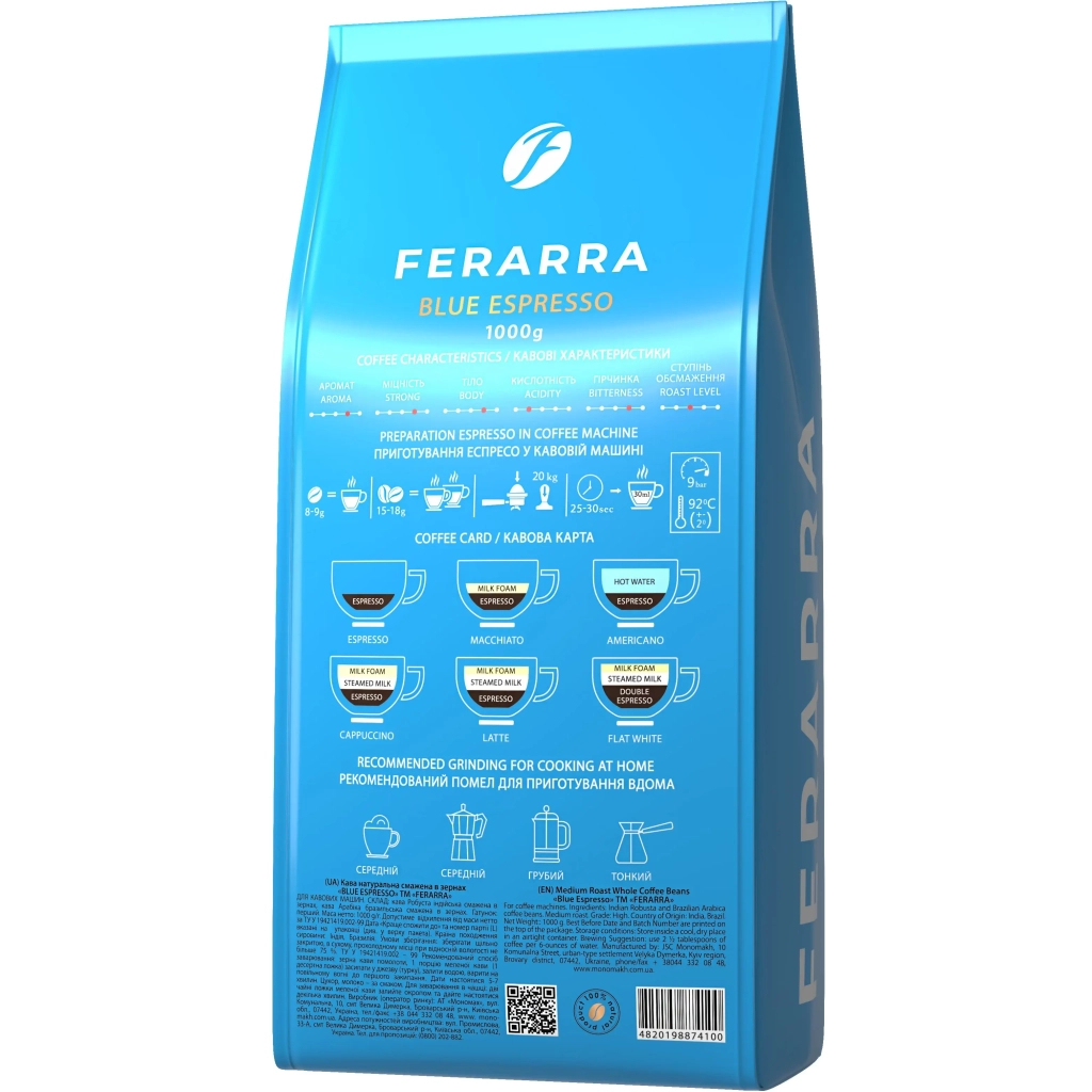 Кава Ferarra Blu Espresso в зернах 1 кг (fr.74100) - фото 2 Кава Ferarra Blu Espresso в зернах 1 кг (fr.74100) - фото 2