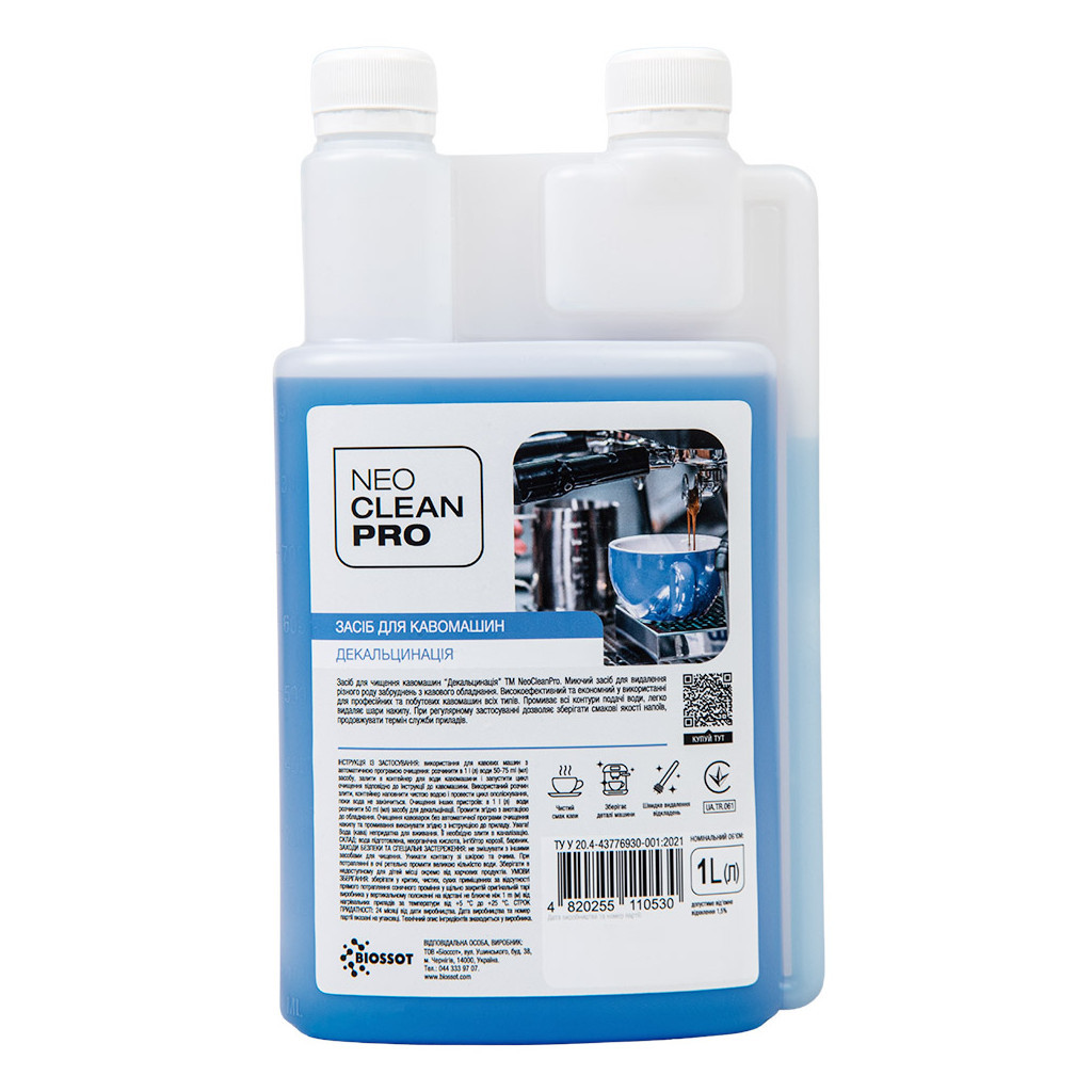 Засіб для чищення кавоварок Biossot NeoCleanPro Декальцинація 1 л (4820255110530) Засіб для чищення кавоварок Biossot NeoCleanPro Декальцинація 1 л (4820255110530)
