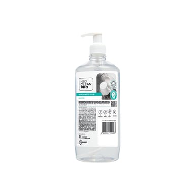 Засіб для ручного миття посуду Biossot NeoCleanPro Sensitive 1 л (4820255110493) - фото 1