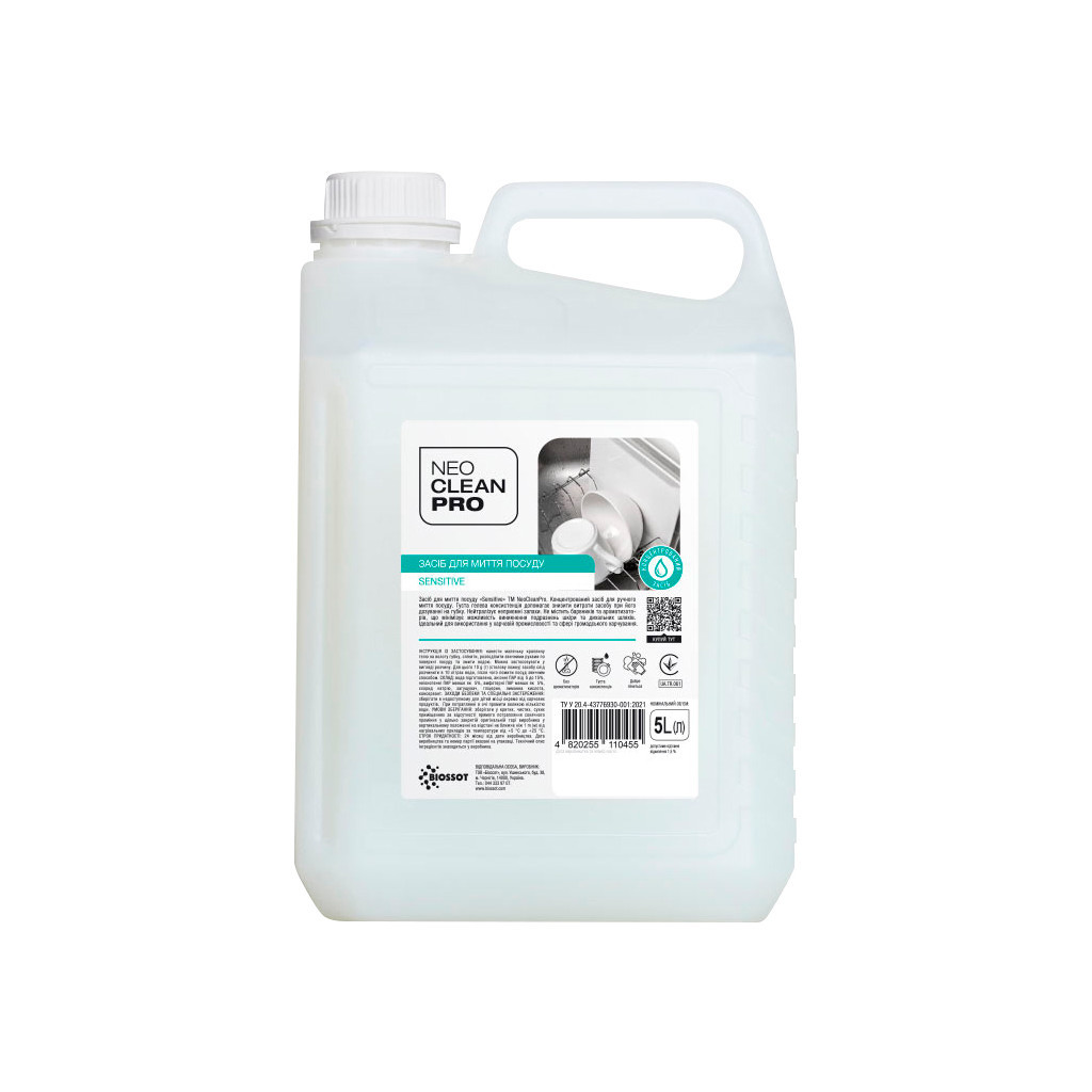 Засіб для ручного миття посуду Biossot NeoCleanPro Sensitive 5 л (4820255110455) - фото 1 Засіб для ручного миття посуду Biossot NeoCleanPro Sensitive 5 л (4820255110455) - фото 1