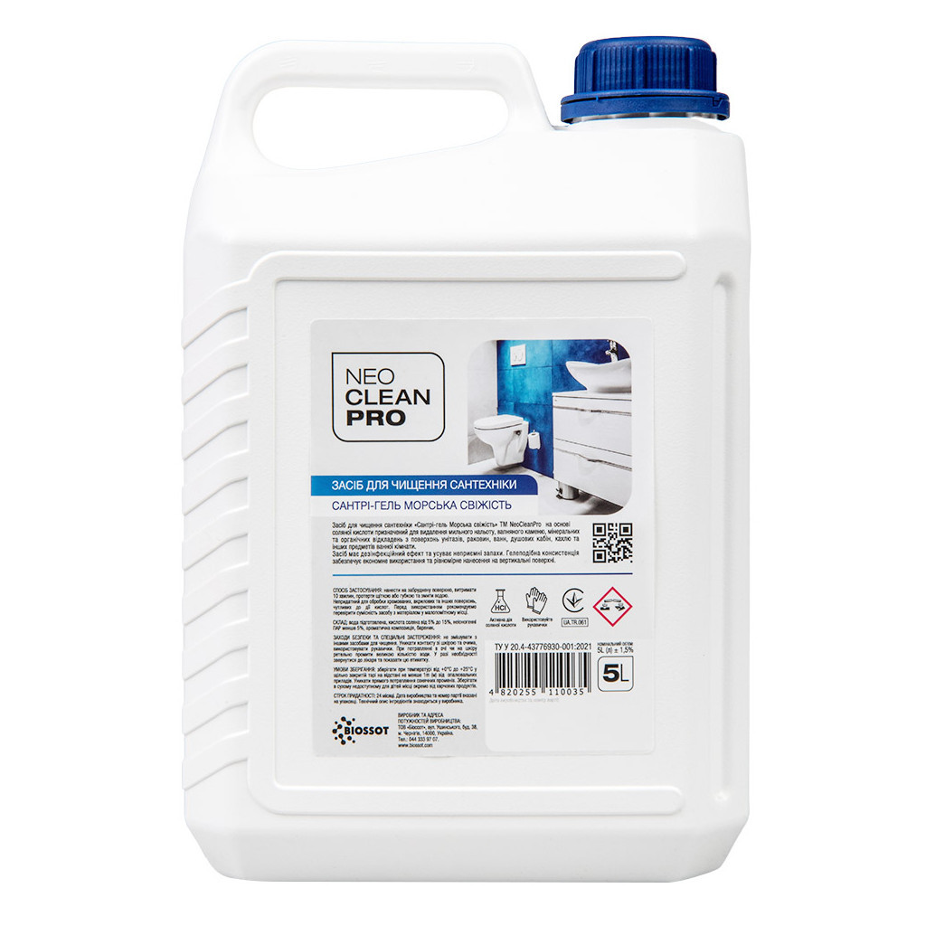 Рідина для чищення ванн Biossot Сантрі-гель Морська свіжість для чищення сантехніки 5 л (4820255110035) Рідина для чищення ванн Biossot Сантрі-гель Морська свіжість для чищення сантехніки 5 л (4820255110035)