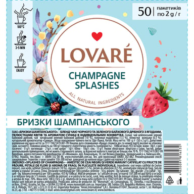 Чай Lovare "Champagne splashes" 50х2 г (lv.16232) - фото 1