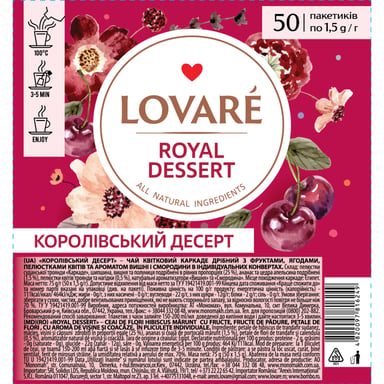 Чай Lovare "Royal dessert" 50х1.5 г (lv.16249) - фото 1