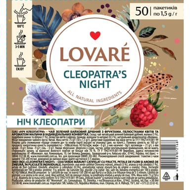 Чай Lovare "Cleopatra’s night" 50х1.5 г (lv.72168) - фото 1