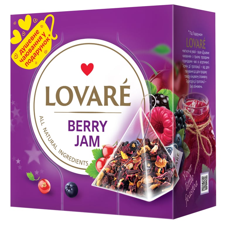 Чай Lovare “Berry Jam” 15х2 г (lv.74643)