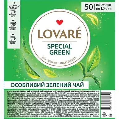 Чай Lovare "Special green" 50х1.5 г (lv.75459) - фото 1