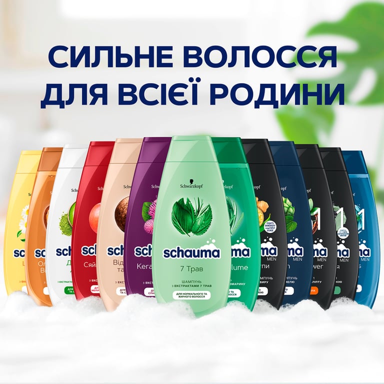 Шампунь Schauma Олія Аргану & Відновлення для сухого та пошкодженого волосся 400 мл (9000101653045) - фото 2