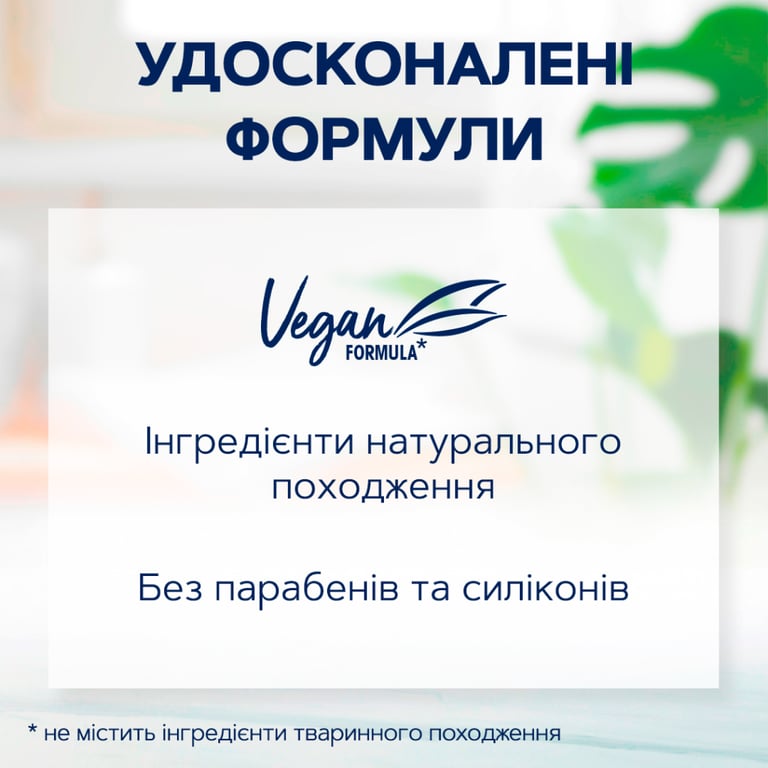 Шампунь Schauma Олія Аргану & Відновлення для сухого та пошкодженого волосся 400 мл (9000101653045) - фото 3