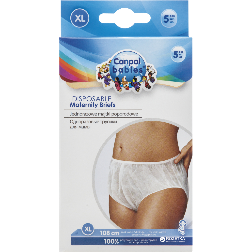 Післяпологові труси Canpol babies Розмір L/XL 5 шт (9/600) - головне фото