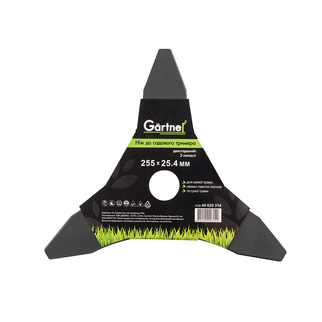 Ніж для тримера Gartner 255х25.4 мм 3-лопасті двосторонній (40020314) - фото 1