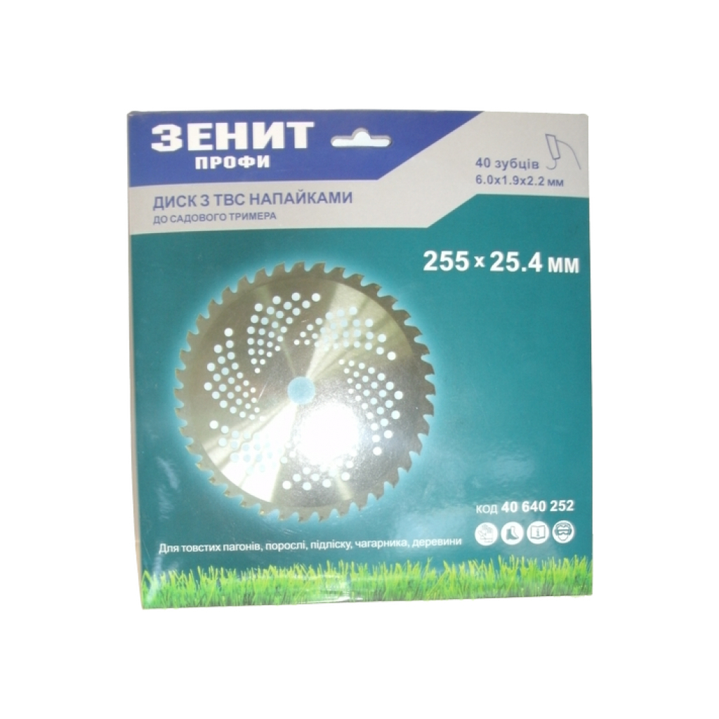 Ніж для тримера Зеніт "ПРОФІ" диск 255х25.4 мм 40 ТВС зубців (40640252) - фото 1 Ніж для тримера Зеніт "ПРОФІ" диск 255х25.4 мм 40 ТВС зубців (40640252) - фото 1