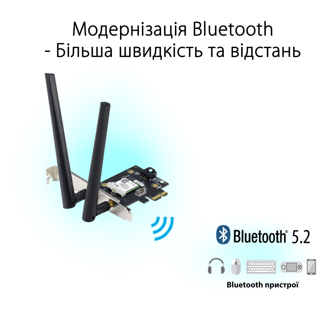 Мережева карта Wi-Fi ASUS PCE-AXE5400 - фото 2 Мережева карта Wi-Fi ASUS PCE-AXE5400 - фото 2