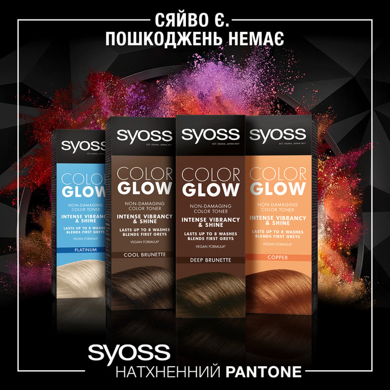 Відтінковий бальзам Syoss Color Glow Deep Brunette - Насичений Каштановий 100 мл (9000101679403) - фото 3
