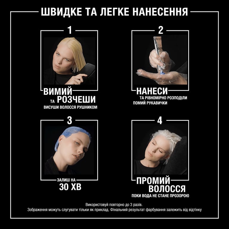 Відтінковий бальзам Syoss Color Glow Deep Brunette - Насичений Каштановий 100 мл (9000101679403) - фото 8