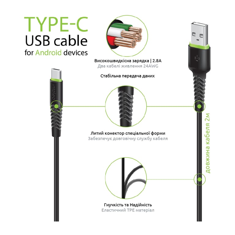 Дата кабель USB 2.0 AM to USB-C 2.0m CBFLEXT2 Black Intaleo (1283126521423) - фото 4
