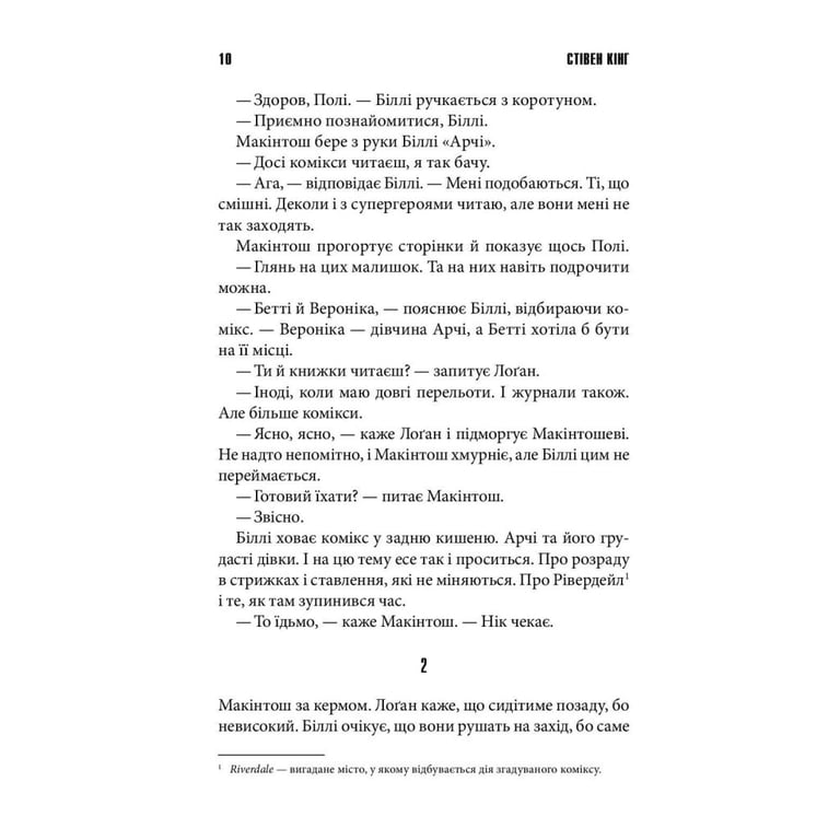 Книга Біллі Саммерс - Стівен Кінг КСД (9786171296015) - фото 3