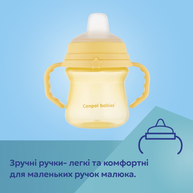 Поїльник-непроливайка Canpol babies з силіконовим носиком FirstCup 150 мл Рожева (56/614_pin) - фото 8