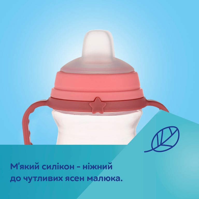 Поїльник-непроливайка Canpol babies Bonjour Paris з силіконовим носиком FirstCup 250 мл Рожева (56/613_pin) - фото 7