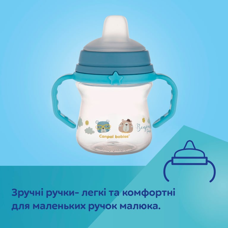 Поїльник-непроливайка Canpol babies Bonjour Paris з силіконовим носиком FirstCup 250 мл Рожева (56/613_pin) - фото 9