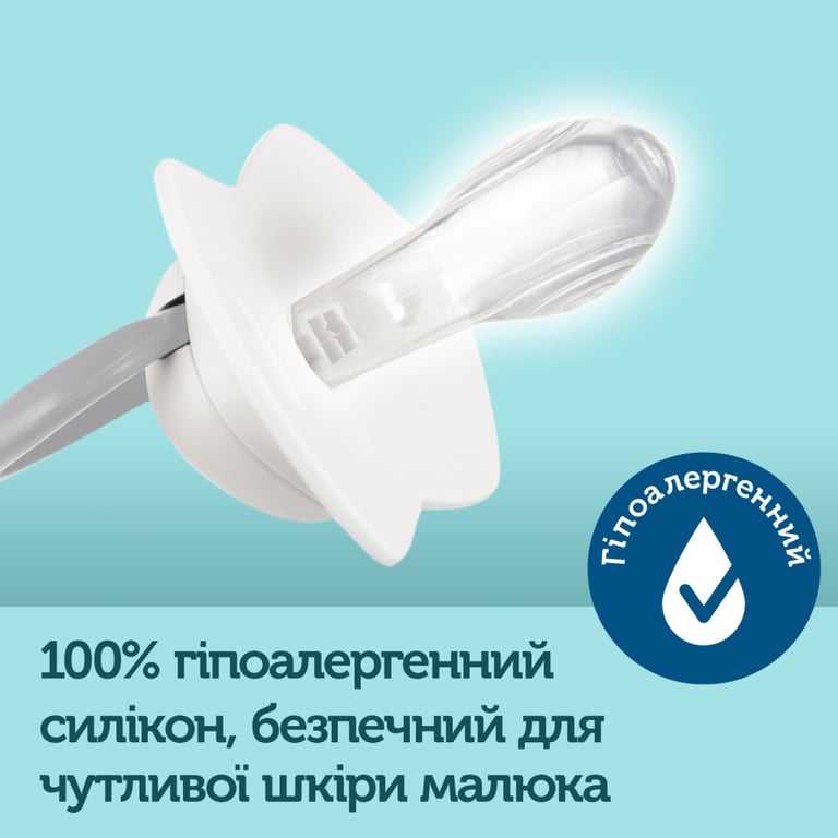 Набір для годування новонароджених Canpol babies Royal Baby GIRL (0294) - фото 6