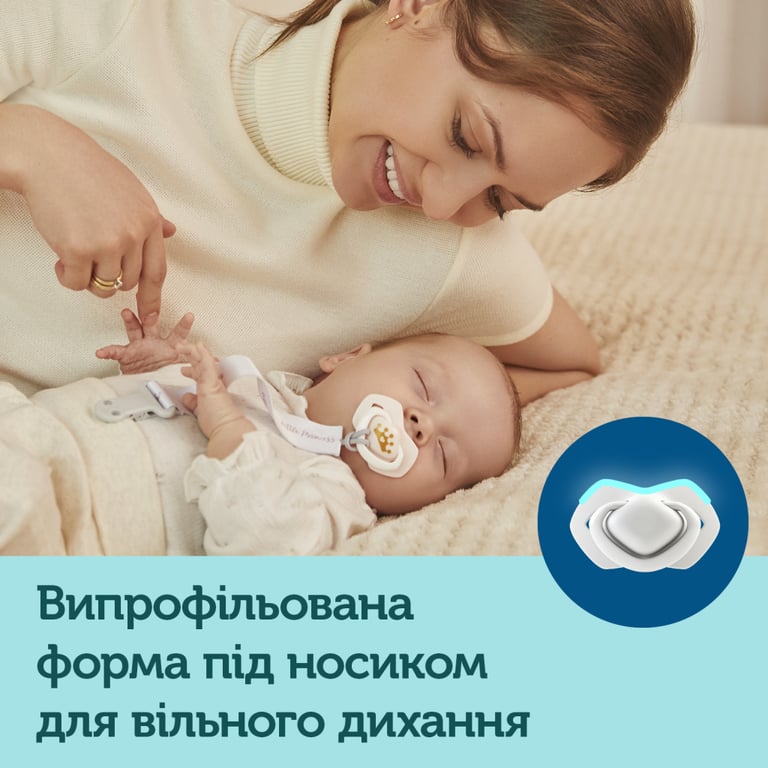 Набір для годування новонароджених Canpol babies Royal Baby GIRL (0294) - фото 7