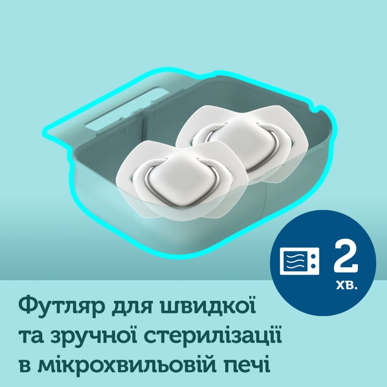 Набір для годування новонароджених Canpol babies Royal Baby GIRL (0294) - фото 8