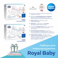 Набір для годування новонароджених Canpol babies Royal Baby GIRL (0294) - фото 9