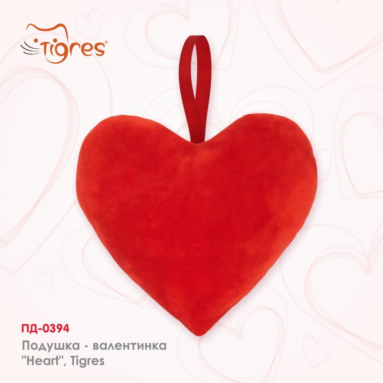 М'яка іграшка Tigres Подушка - валентинка Heart (ПД-0394) - фото 4