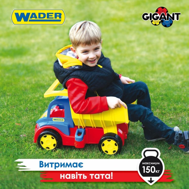 Спецтехніка Wader Вантажiвка "Гігант" (65000) - фото 7
