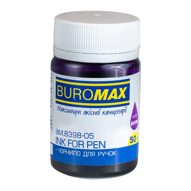 Чорнило для пір’яних ручок Buromax 50 мл фіолетовий (BM.8398-05)