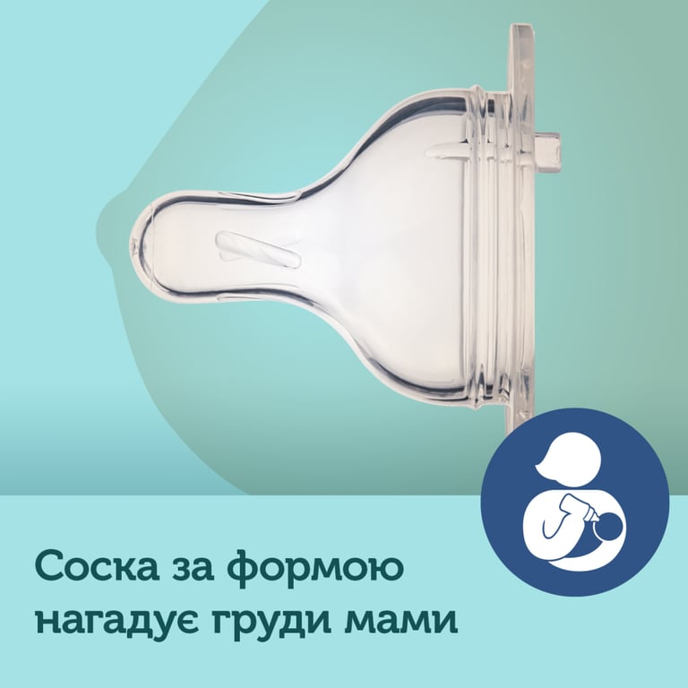 Соска Canpol babies EasyStart силіконова із широкою шийкою, каша 1 шт. (21/723) - фото 3