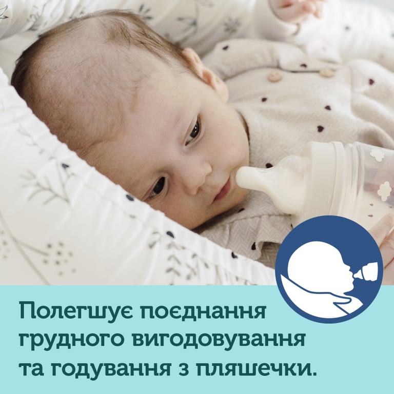 Соска Canpol babies EasyStart силіконова із широкою шийкою, каша 1 шт. (21/723) - фото 5