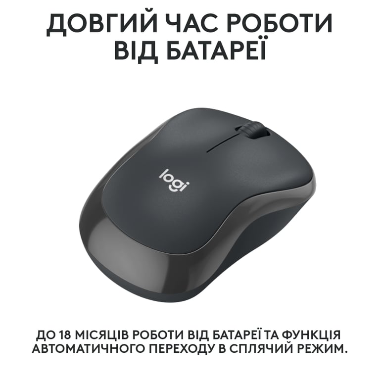 Мишка Logitech M240 Silent Bluetooth Graphite (910-007119) - фото 5