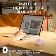 Мишка Logitech M240 Silent Bluetooth Rose (910-007121) - фото 3