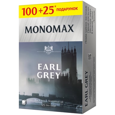 Чай Мономах Earl Grey 125х2 г (mn.77620) - фото 1