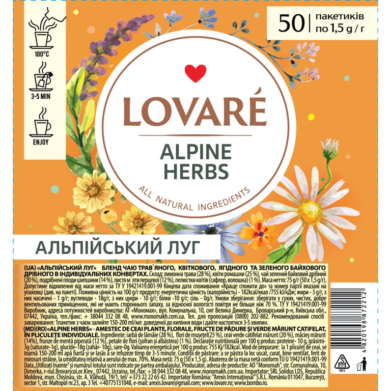Чай Lovare Alpine herbs 50х1.5 г (lv.72212) - фото 1