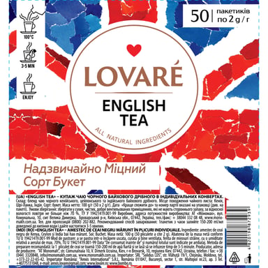 Чай Lovare English tea 50х2 г (lv.72939) - фото 1