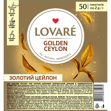 Чай Lovare Golden Ceylon 50х2 г (lv.75435) - фото 1