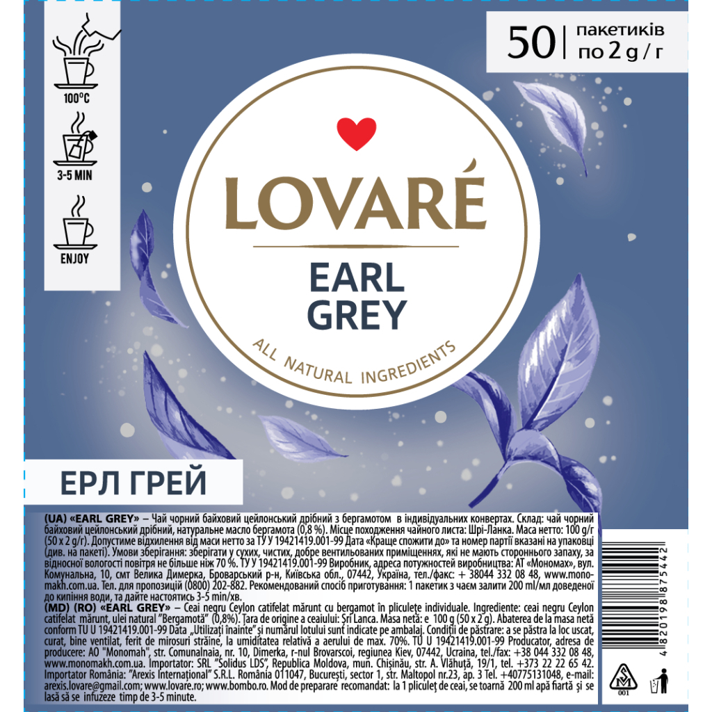 Чай Lovare Earl Grey 50х2 г (lv.75442) Чай Lovare Earl Grey 50х2 г (lv.75442)