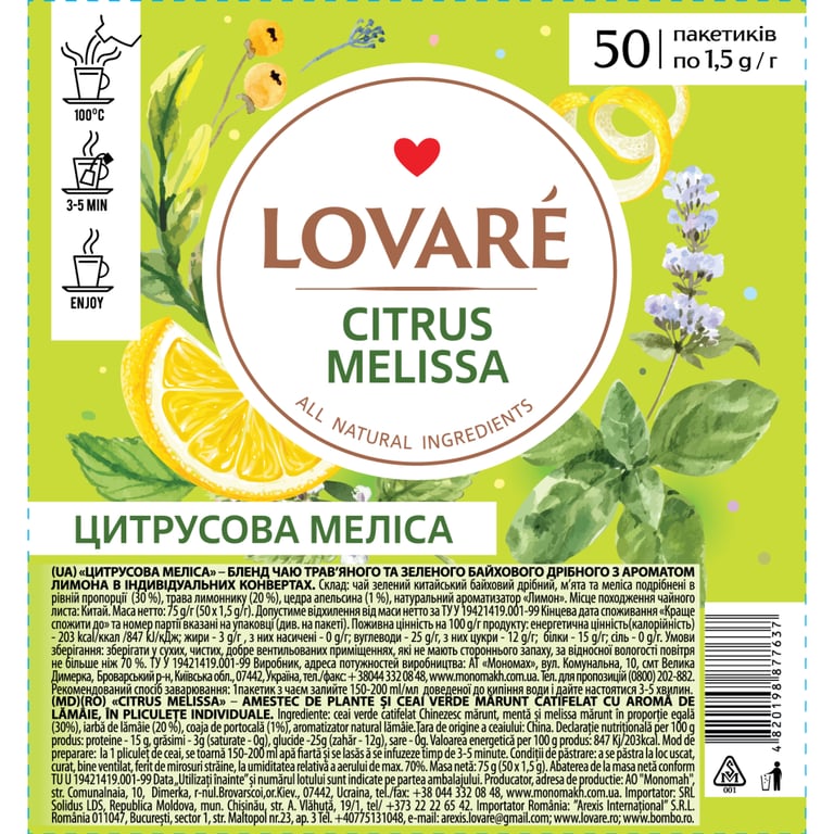 Чай Lovare Citrus Melissa 50х1.5 г (lv.77637) - фото 1